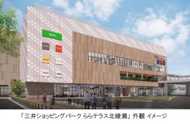北綾瀬駅に大型商業施設誕生！ららテラス北綾瀬6月24日グランドオープン - ショッピング・グルメが楽しめる新スポット